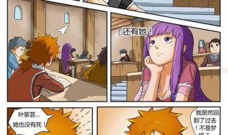 重生之回到六岁 重生之回到六岁