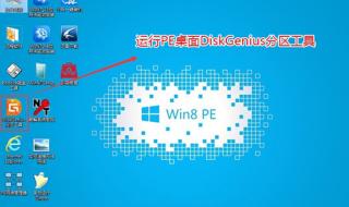 戴尔台式机重装系统