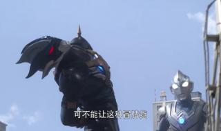 最优雅的奥特曼