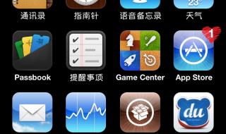 iphone滑块 iphone滑块