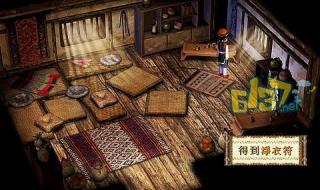 仙剑3迷宫地图攻略 仙剑3迷宫地图攻略