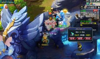 乌鸡国副本攻略 乌鸡国副本攻略