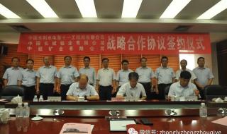 中国长城铝业公司 中国长城铝业公司