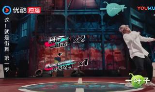 适合跳街舞的歌曲 适合跳街舞的歌曲