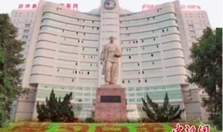 石家庄和平医院 石家庄和平医院