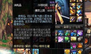 dnf帐号金库 dnf帐号金库