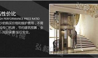 小尺寸电梯 小尺寸电梯