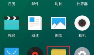 怎么显示隐藏文件 怎么显示隐藏文件