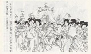 梦幻西梁女国剧情攻略 梦幻西梁女国剧情攻略