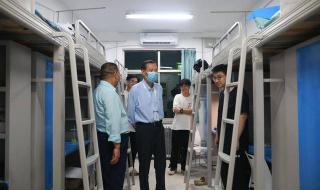 延安大学创新学院 延安大学创新学院