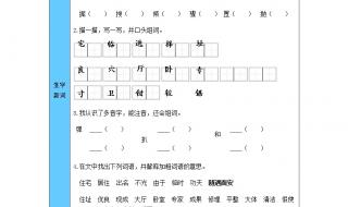 蟋蟀的住宅资料