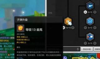 冒险岛海盗怎么加点